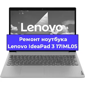 Замена жесткого диска на ноутбуке Lenovo IdeaPad 3 17IML05 в Красноярске
